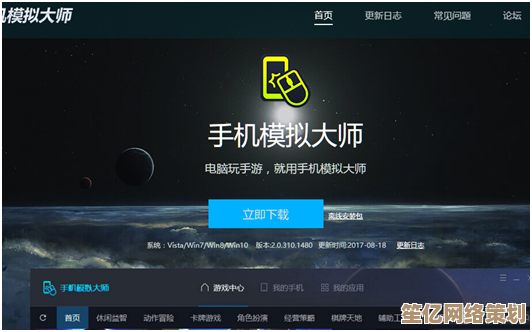手机模拟大师进阶指南：解锁高效使用方法与体验提升策略