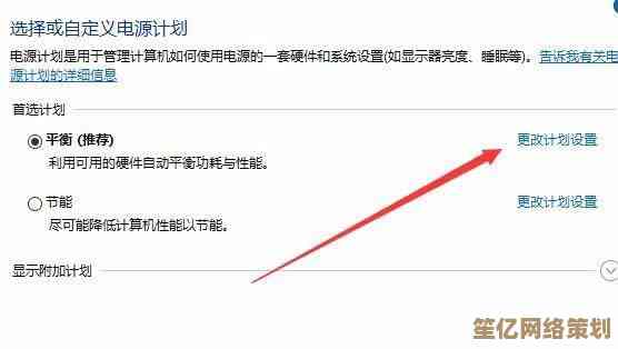 如何调整Win10设置以避免Photoshop快捷键冲突问题