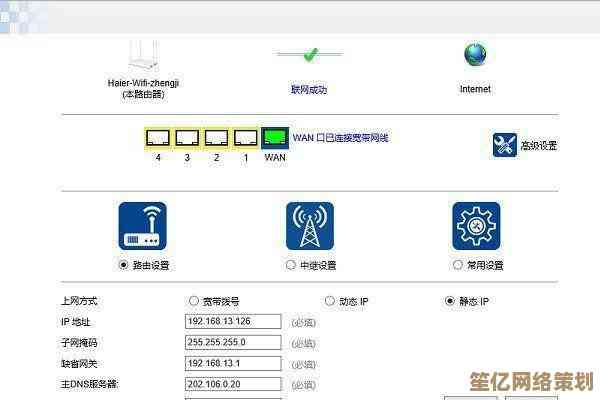守护网络隐私安全：掌握路由器密码设置的关键方法与技巧