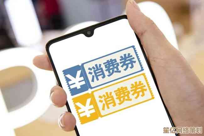 抢抓品牌换新良机，旧手机抵扣享折扣优惠持续进行中