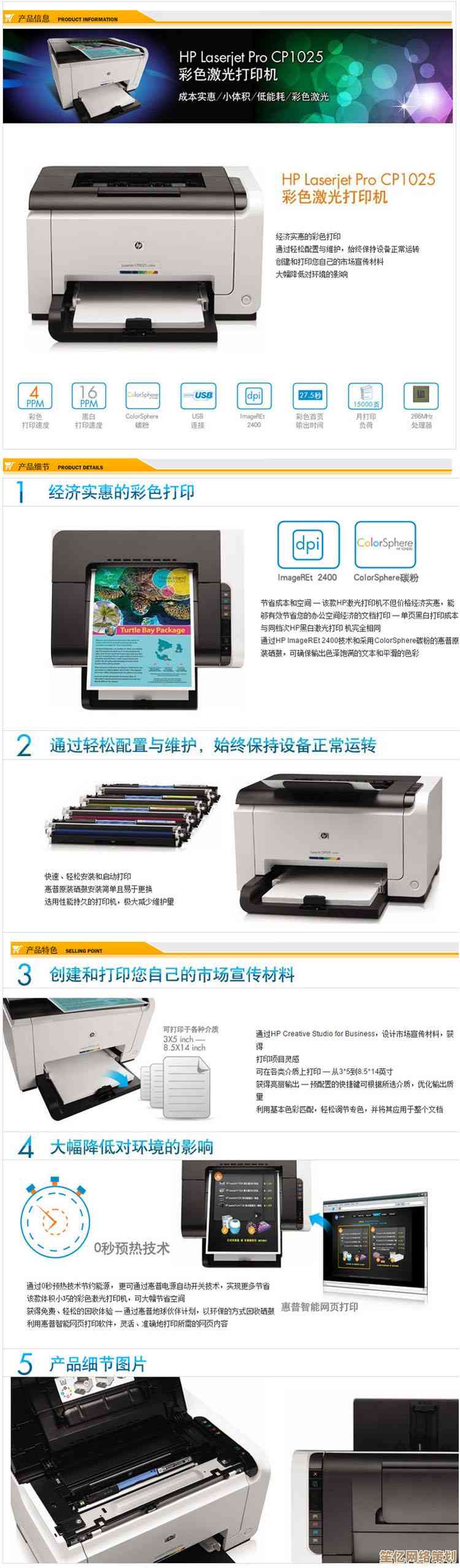 惠普1022系列：专业高效打印，助力工作流程顺畅无忧