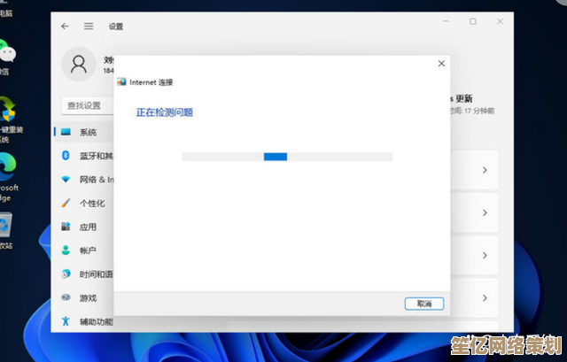 掌握Win11远程控制技巧：无缝查看与管理多台计算机