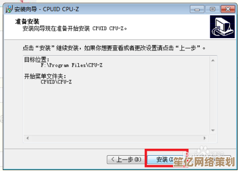 CPU-Z工具使用指南：全方位了解你的电脑硬件细节