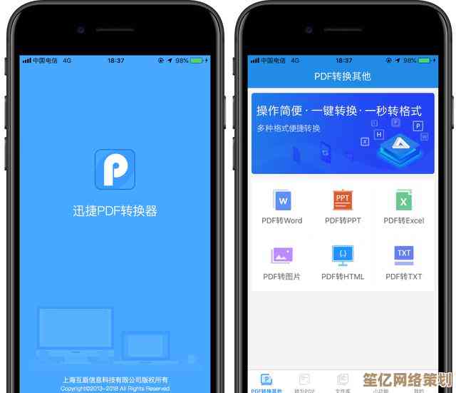 遇到手机中毒怎么办？这些实用技巧助你快速清除病毒！