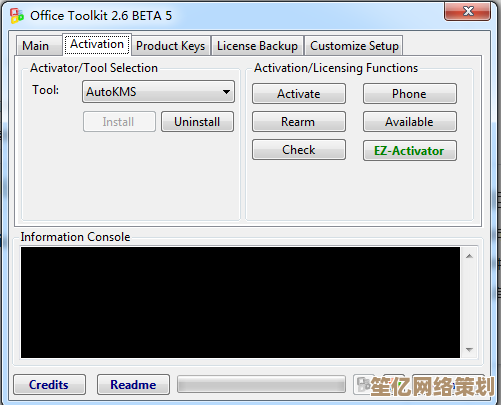 推荐最新可靠的Office 2016激活密钥及合法激活方法