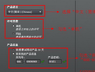 详细教程：小鱼分享CAD2013序列号与密钥使用指南