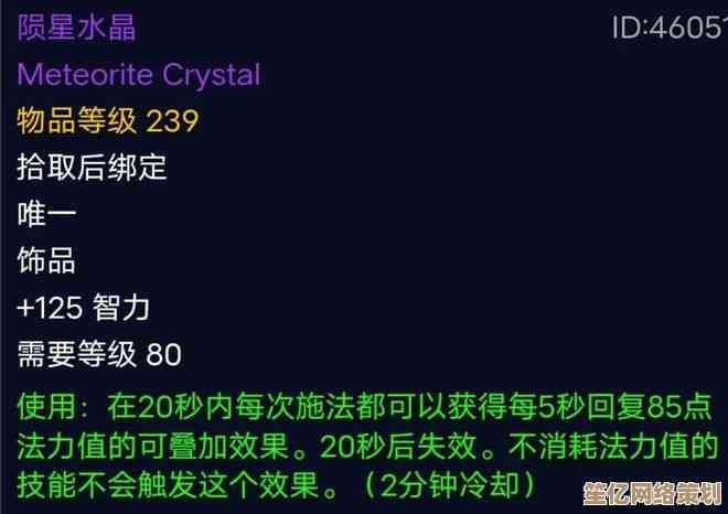 ghost的隐秘世界：如何理解其在语言与心理中的深层意义