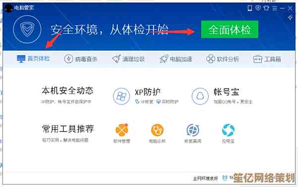 电脑一启动就蓝屏？技术达人分享常见诱因及应对方法