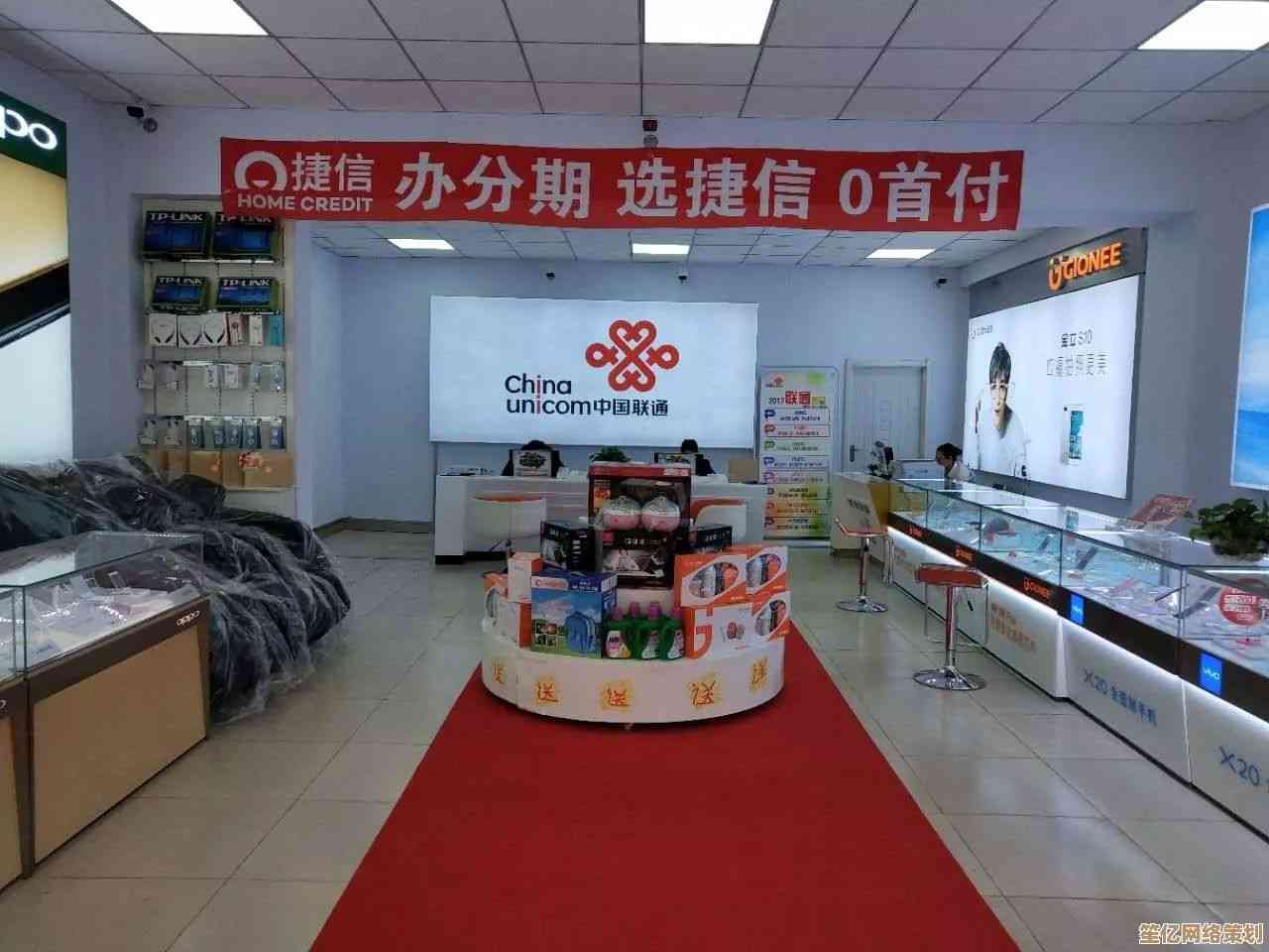 中国联通手机营业厅：一站式移动通信服务与便捷功能体验