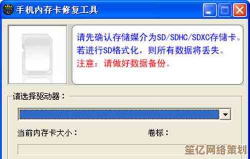手机SD卡修复不求人，小鱼教您轻松解决数据恢复难题