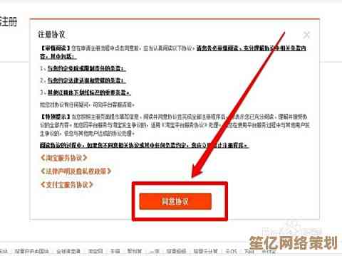 淘宝账号ID含义详解：注册、查找与使用指南