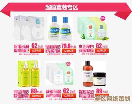 精选优惠套餐，让您尽享超值购物体验，就在[packages]