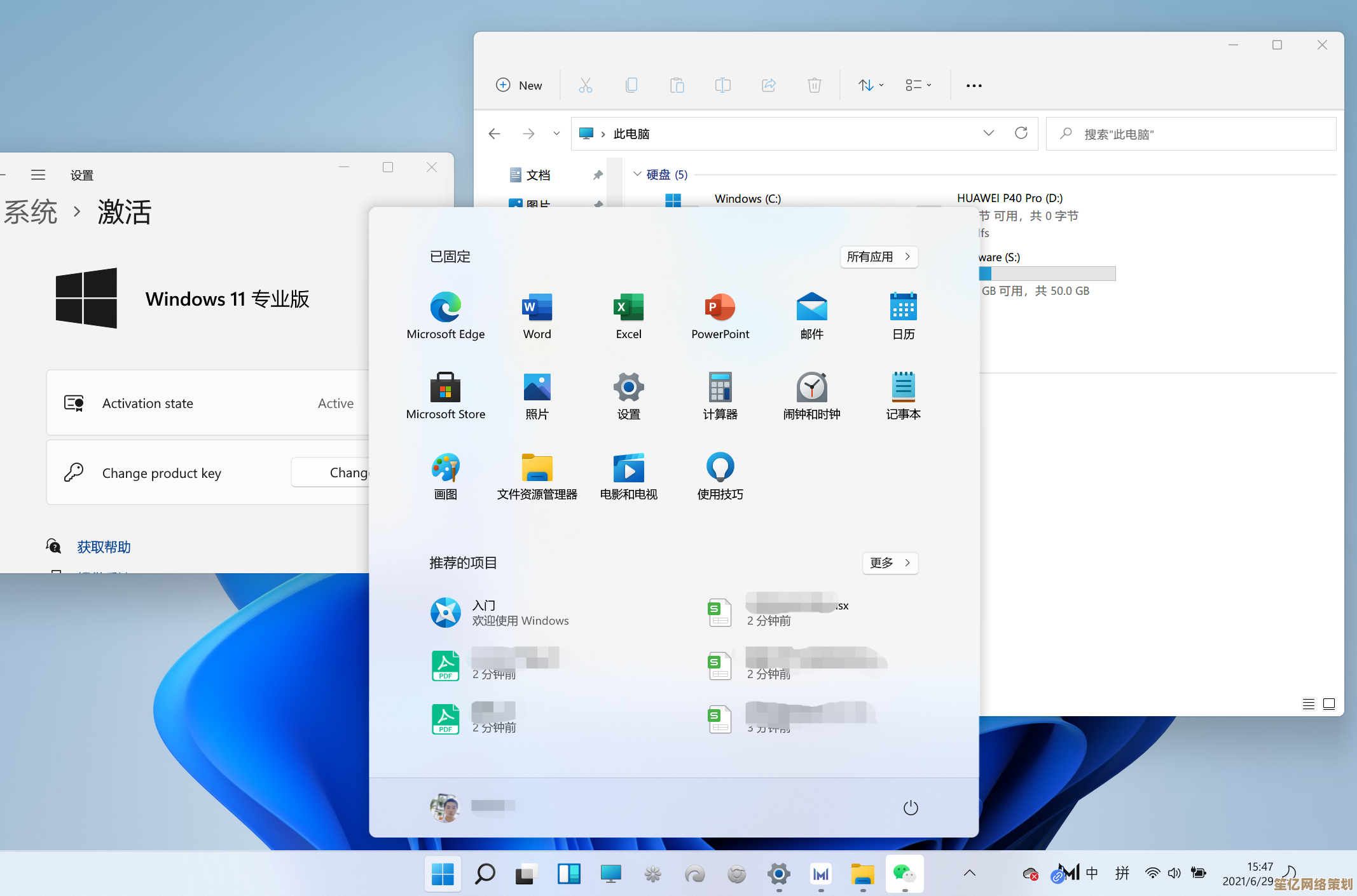 专为Win11打造的任务栏管理工具全新上线，优化你的工作流程！