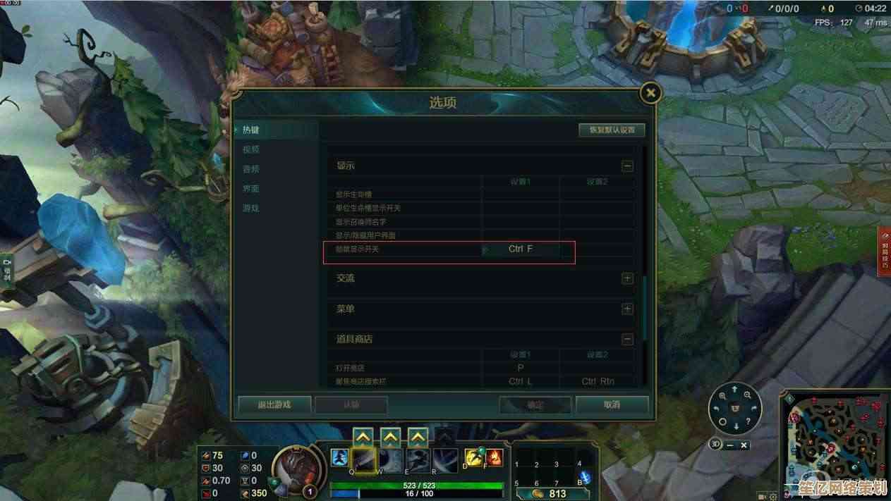 如何彻底修复英雄联盟中FPS波动导致的卡顿和画面掉帧问题