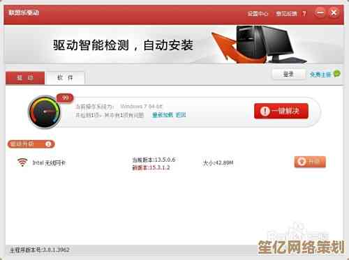 联想驱动官方下载中心，一站式获取最新驱动程序与技术支持