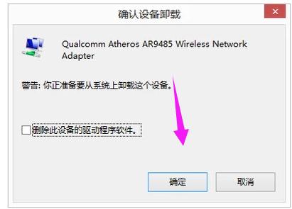 全面解析打印机驱动卸载步骤：从基础到高级操作指南