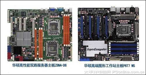 华硕笔记本主板：卓越性能与精湛工艺的融合典范