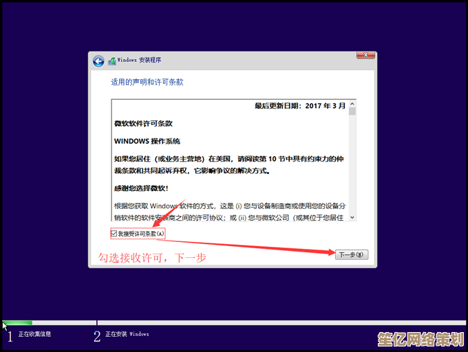 联想系统重装2025版：全面指南与常见问题解决技巧