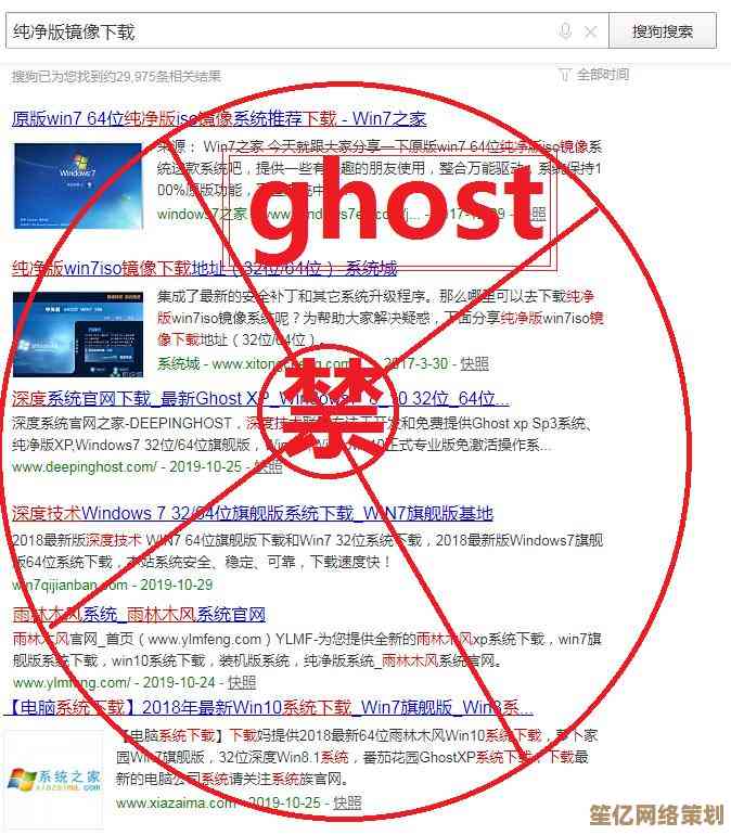 雨林木风XP系统资源下载及完整安装流程解析