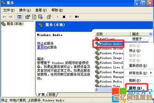 电脑没声音？装机高手亲授恢复技巧，轻松解决音频问题