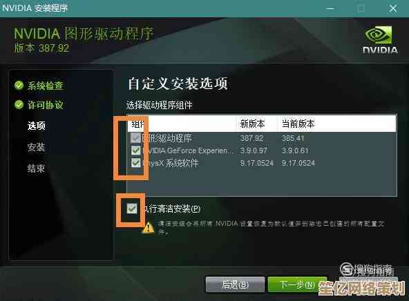 如何彻底解决显卡驱动安装问题：实用技巧与排查指南