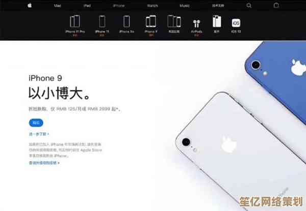 探索苹果软件：开启智能移动新篇章，让每一刻都充满惊喜与可能
