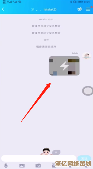 快速上手QQ闪照：详细指南助您安全发送短暂可见的图片