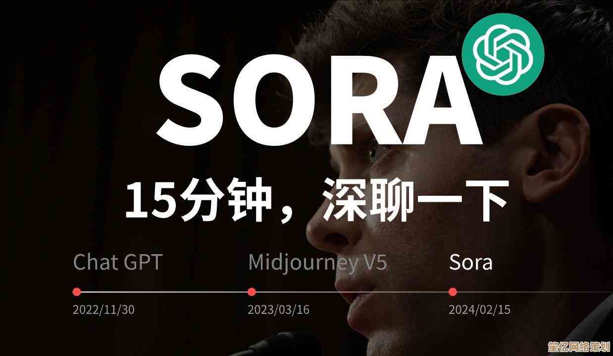 探索Sora：揭秘其核心功能与实用操作指南