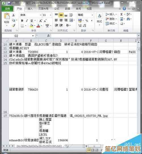遇到Excel打开显示乱码怎么办？小鱼详细步骤教您快速恢复文件！