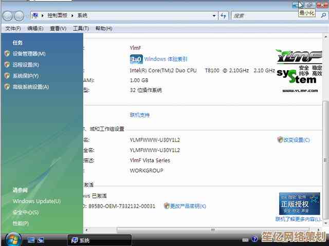 雨林木风官网地址查询方法与官方资源汇总
