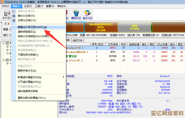 详细教程：小鱼指导利用激活工具正确激活XP系统