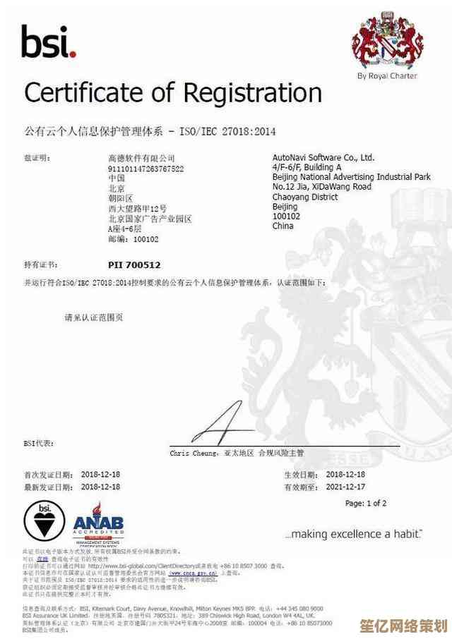 深入解读ISO：国际标准化组织的定义与全球影响