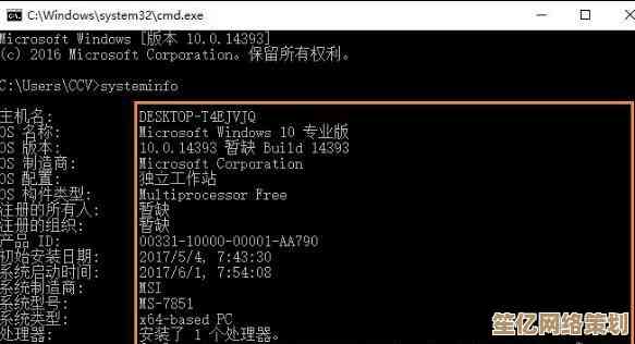 电脑配置一目了然：简单方法快速获取系统信息指南