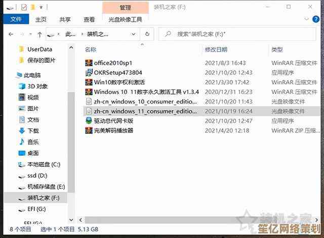 轻松掌握Win11安装技巧：详细步骤助你快速重装电脑系统