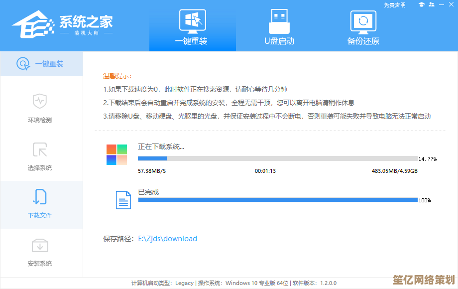 轻松掌握Win11安装技巧：详细步骤助你快速重装电脑系统
