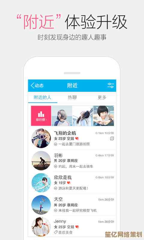 腾讯QQ：连接全球用户的即时通讯与社交体验创新平台