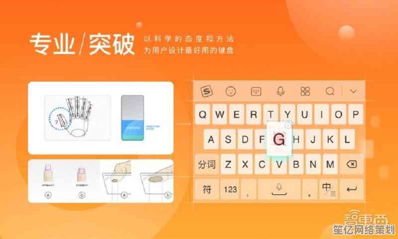 体验百度日语输入法，精准联想与快捷输入助力日语学习与交流