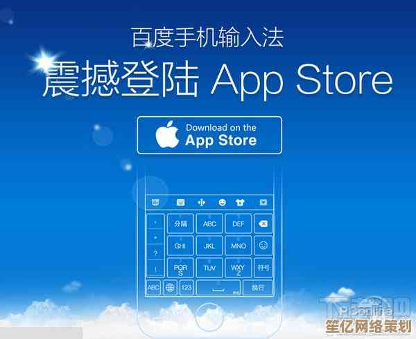 体验百度日语输入法，精准联想与快捷输入助力日语学习与交流