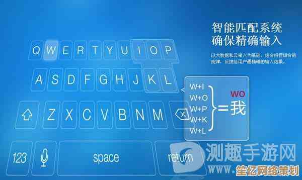智能陈桥输入法助力文字输入，显著提升工作效率与轻松感