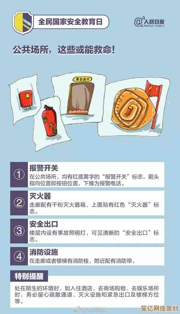 了解无线网络必备知识：小鱼教您SSID的作用与设置
