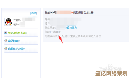 [qq游戏安全中心]为您的游戏账号加固防护，体验更安心的娱乐之旅