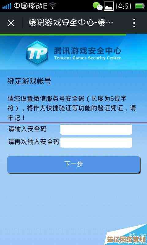 [qq游戏安全中心]为您的游戏账号加固防护，体验更安心的娱乐之旅