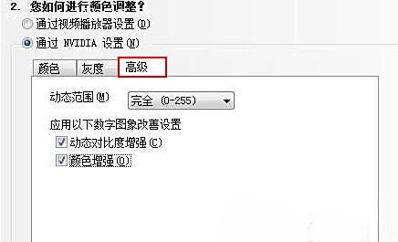 探索NVIDIA显卡控制面板：解锁游戏流畅体验与视觉增强技巧