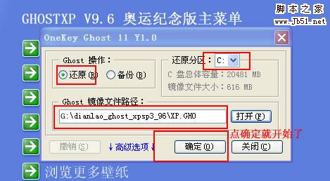小鱼课堂开讲啦：一步步教您如何正确安装新萝卜家园操作系统