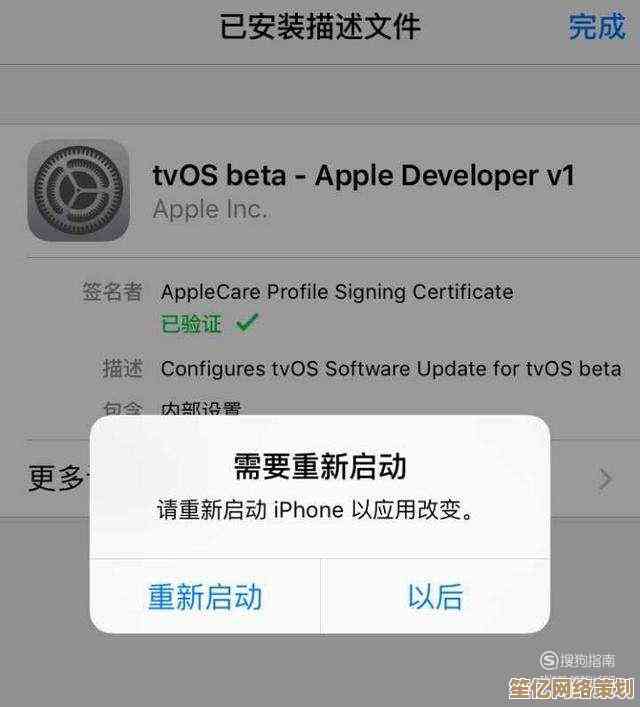 自己动手为iPhone刷机：详细操作流程解析