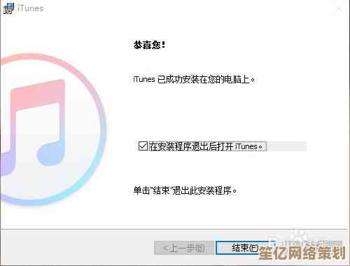 自己动手为iPhone刷机：详细操作流程解析