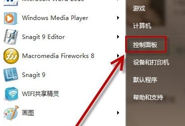 电脑安全设置教程：创建有效密码并启用自动锁屏功能