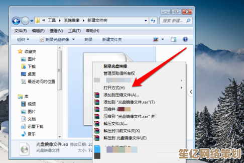 如何正确安装光盘映像文件：详细教程与常见问题解答