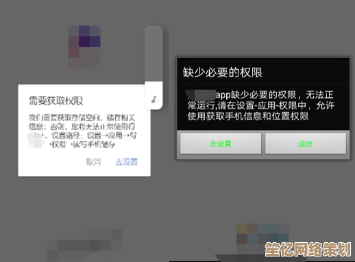 登录请求遭系统拒绝：用户权限类型未授予的故障排查指南