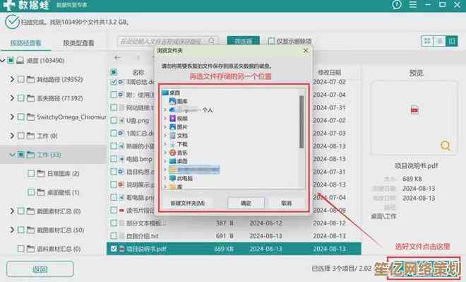 笔记本无声难题全面破解，专家支招快速恢复声音！